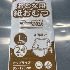 長期提供 大人用オムツ　パンツ式とテープ式のMとLサイズ　288...