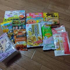 食品おやつまとめ売り＊