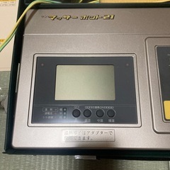 低周波治療機サン
マッサーホット21の画像
