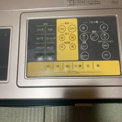 低周波治療機サン
マッサーホット21の画像