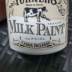ミルクペイント　ヘンプベージュ　合成樹脂塗料　未開封　差し上げます　取りに来れる方のみの画像