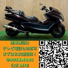 ★長野県の方限定送料無料★【動画あり】★ヤマハ マジェスティ250★大人カスタム!! ブラウン!! 実動 SG20J インジェクション FI 水冷 4サイクル フォルツァ カスタムの画像