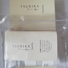 メナード  つき華 トラベルキット 未使用