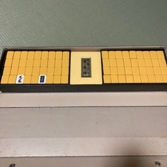 麻雀牌点棒サイコロつき