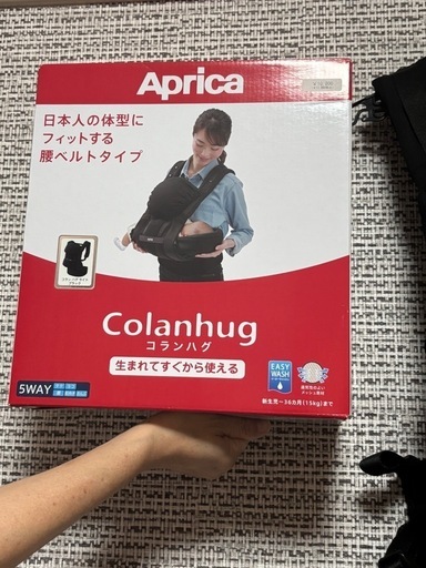 子供用品 Aprica Colanhug