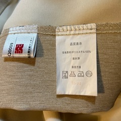 お渡し決定！　ニトリ　カーテン　2枚セットの画像