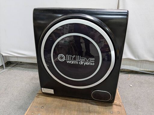 ☆中古￥10,800！ケーズウェーブ　WARMDRYER3.0　家電　小型衣類乾燥機　幅49㎝ｘ奥行40㎝ｘ高さ59㎝　【BJ109】