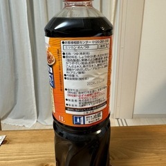 ミツカン　追い鰹つゆ　めんつゆ　調味料の画像