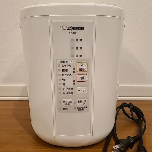 象印 加湿器 スチーム式