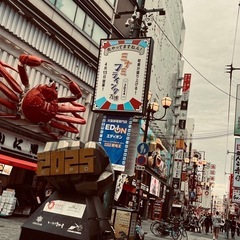 東京在住の関西人さんいますか🙋‍♀️✨
