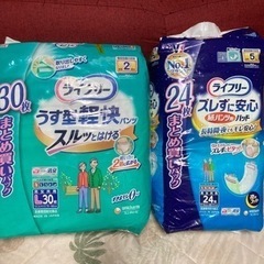 大人用紙パンツ ➕紙パンツ用パッド