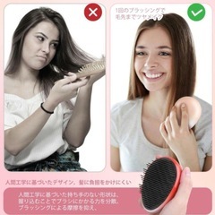 とかすだけで髪がサラサラになるヘアブラシ　デタングリングブラシ ヘアブラシ ミニ コンパクト 小 レッドアマゾン引き上げ商品　倒産品　ネット商材　卸ます　転売　アマゾン引き上げ商品　卸し　問屋　倒産品　転売OK　ネット商材　アマゾン　商品　　プレゼントの画像