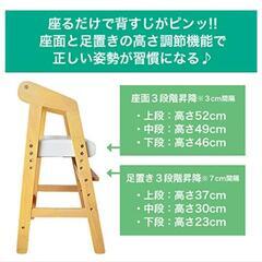 ハイチェアー キッズ ダイニング　椅子の画像