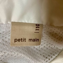 【美品】petit main NEW YORK ジャケット 110子供服の画像