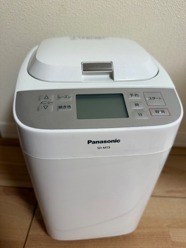 PanasonicホームベーカリーSD-MT31斤タイプ中古