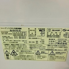 10月まで シャープ 冷蔵庫 167Lの画像