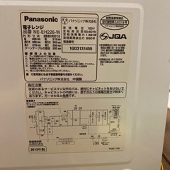 【お譲り先決定】Panasonic 電子レンジの画像