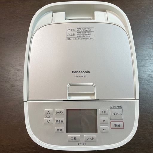 Panasonicホームベーカリー
