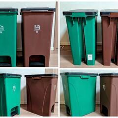 ペダル式ゴミ箱　30L　2個の画像