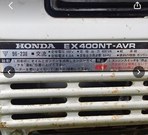 B6s23801 ホンダ EX400NT-AVR ポータブル発電機 お茶刈デンタ HONDA