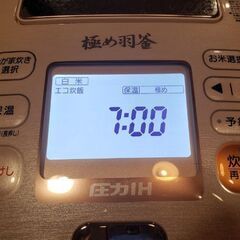 〈ありがとうございました〉【5.5合炊き】象印　ZOJIRUSHI　圧力ＩＨ炊飯ジャー　鉄器コート「極め羽釜」炊飯器の画像