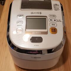 〈ありがとうございました〉【5.5合炊き】象印　ZOJIRUSH...