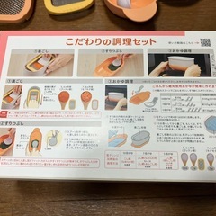 離乳食作成キット⭐︎5ヶ月から
