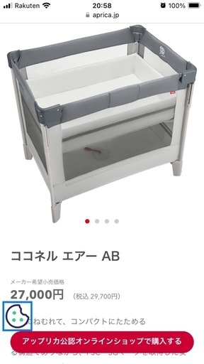 ココネルエアーab グレー