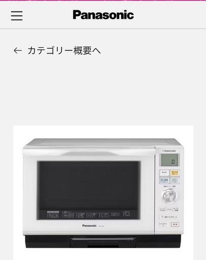 パナソニックスチームオーブンレンジNE-S262