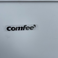 一人暮らし用冷蔵庫20日限定の画像