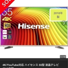55インチ　4Kテレビ