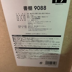 カラーボックス　棚収納　の画像