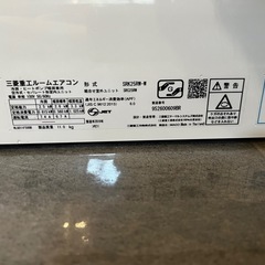 三菱エアコン　SRK25RW-Wの画像