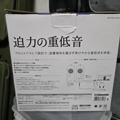 オーディオ　エレコム　パソコン用の画像