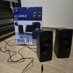 オーディオ　エレコム　パソコン用