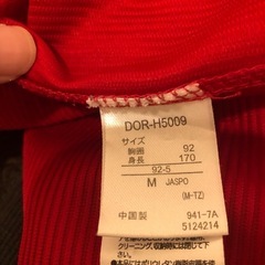 広島カープ　鈴木誠也　ハイクオリティユニフォームの画像