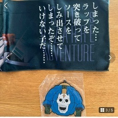 ジョジョの奇妙な冒険　1番くじ　タオルとラバーマスコットの画像