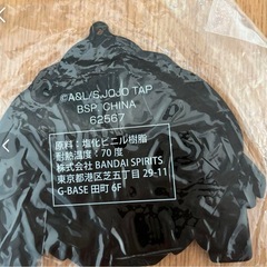ジョジョの奇妙な冒険　1番くじ　タオルとラバーマスコットの画像