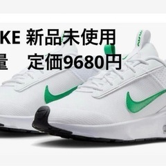 NIKE 新品未使用　23.5cm 定価9680円