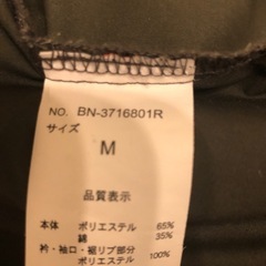 MA-1 カーキ　ジャケット　アウター　秋服　backnumberの画像
