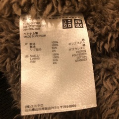 ユニクロ　パーカー　裏起毛　冬服の画像