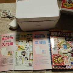 カシオ プリン写ル はがき&写真プリンター PCP-2100の画像