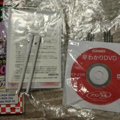 カシオ プリン写ル はがき&写真プリンター PCP-2100の画像