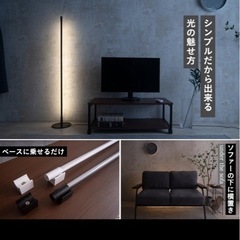 間接照明の画像