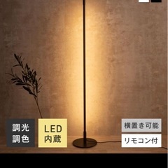 間接照明の画像