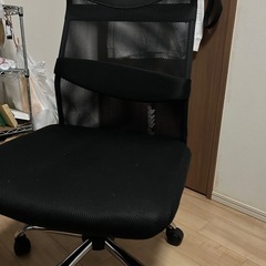 終了 デスクチェア
