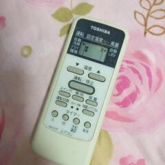 東芝TOSHIBAエアコン用リモコン中古