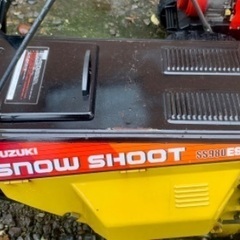 除雪機　スズキ　中型　 セル/リコイルスターターの画像