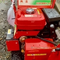 除雪機　共立　中型　  電動シューター セル/リコイルスターター (少し整備必要
)の画像