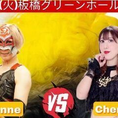 １０月２２日１８：３０から！東京都板橋区でＰＵＲＥーＪ女子プロレ...
